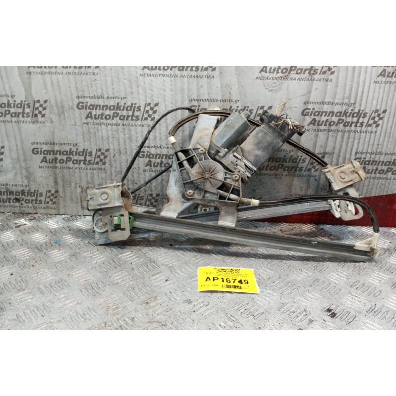 Γρύλλος - Μηχανισμός Παραθύρου Με Μοτερ Εμπρος Δεξια Skoda Octavia 1997-2003 26 pins