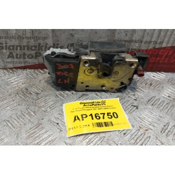 Κλειδαριά Ηλεκτρομαγνητικη Πισω Αριστερα Peugeot 307 2001-2005 4 pins