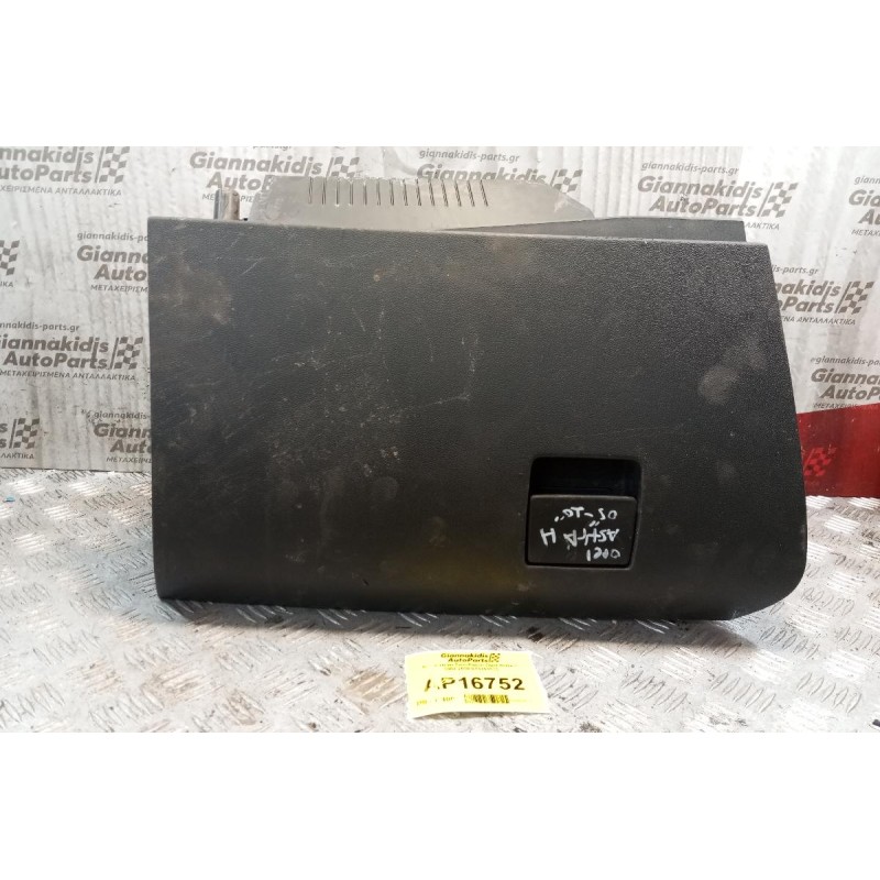 Ντουλαπάκι Συνοδηγου Opel Astra H 2004-2010 013191525