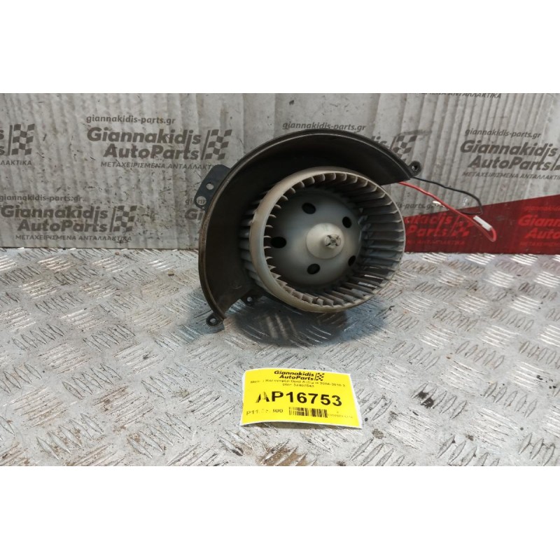 Μοτέρ Καλοριφέρ Opel Astra H 2004-2010 2 pins 52407543