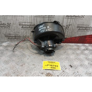 Μοτέρ Καλοριφέρ Opel Astra H 2004-2010 2 pins 52407543