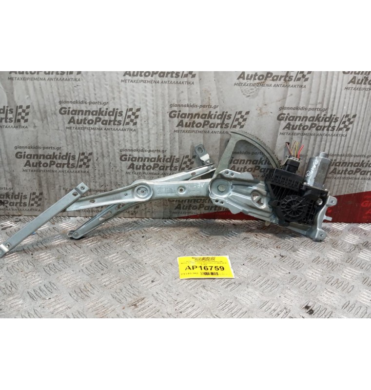 Γρύλλος - Μηχανισμός Παραθύρου Με Μοτερ Εμπρος Δεξια Opel Astra H 2004-2010 5 pins