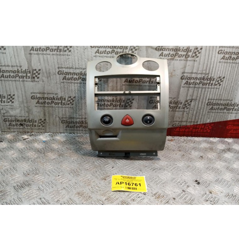 Κονσολα Με Διακόπτες Start/Stop/Αλαρμ/ Renault Megane 2002-2005 4+5+6 pins S118539001G