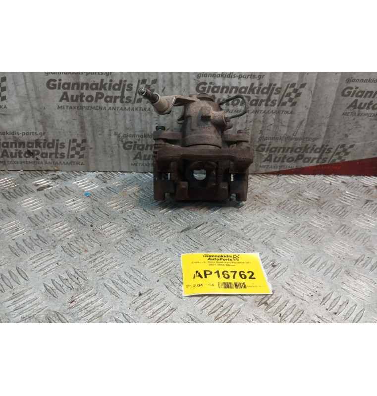 Δαγκάνα Πισω Αριστερη Peugeot 307 2001-2005 38mm