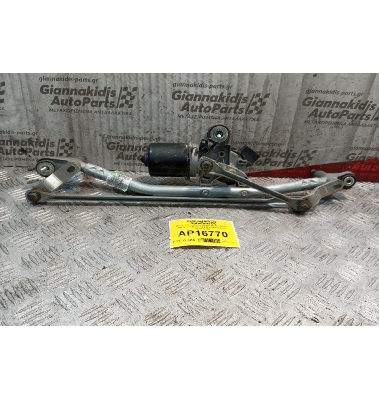 Μοτέρ Υαλοκαθαριστήρων Με Μπρατσα Εμπρος Citroen C2 2003-2008 4 pins 9638117180