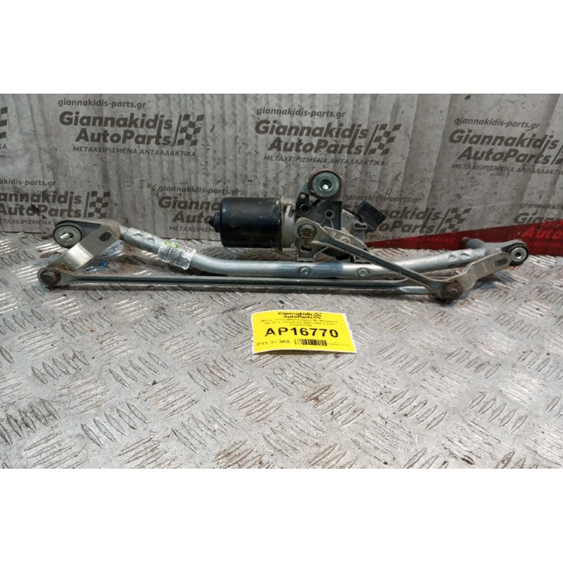 Μοτέρ Υαλοκαθαριστήρων Με Μπρατσα Εμπρος Citroen C2 2003-2008 4 pins 9638117180