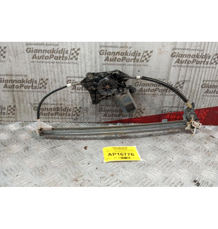 Γρύλλος - Μηχανισμός Παραθύρου Με Μοτερ Εμπρος Αριστερα Alfa Romeo 156 1997-2003 2 pins