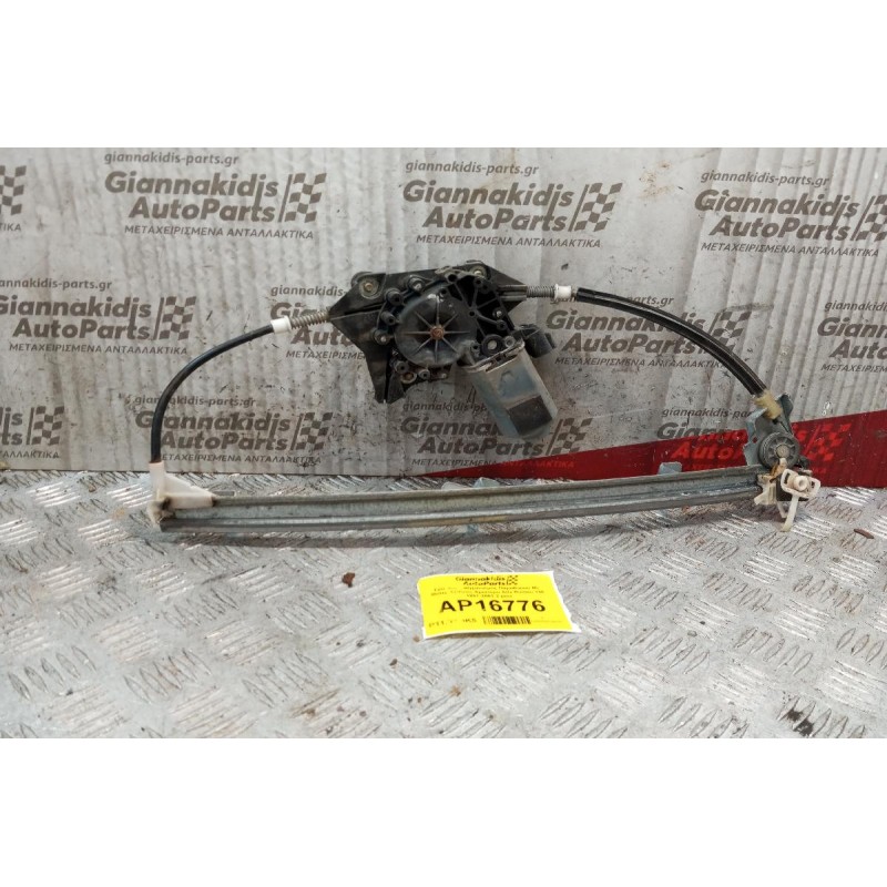 Γρύλλος - Μηχανισμός Παραθύρου Με Μοτερ Εμπρος Αριστερα Alfa Romeo 156 1997-2003 2 pins