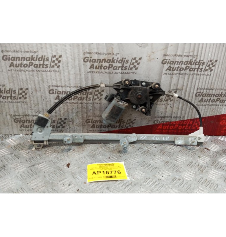 Γρύλλος - Μηχανισμός Παραθύρου Με Μοτερ Εμπρος Αριστερα Alfa Romeo 156 1997-2003 2 pins