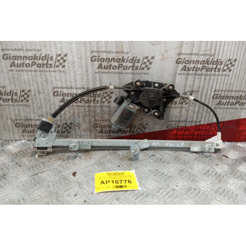 Γρύλλος - Μηχανισμός Παραθύρου Με Μοτερ Εμπρος Αριστερα Alfa Romeo 156 1997-2003 2 pins