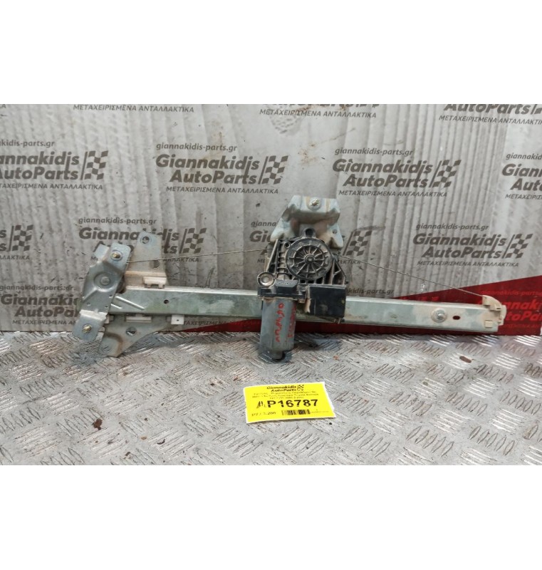 Γρύλλος - Μηχανισμός Παραθύρου Με Μοτερ Εμπρος Αριστερα Toyota Avensis T22 1997-2003 2 pins