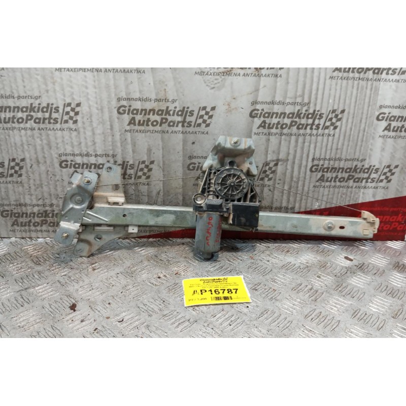 Γρύλλος - Μηχανισμός Παραθύρου Με Μοτερ Εμπρος Αριστερα Toyota Avensis T22 1997-2003 2 pins