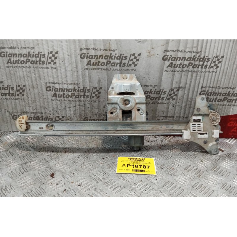 Γρύλλος - Μηχανισμός Παραθύρου Με Μοτερ Εμπρος Αριστερα Toyota Avensis T22 1997-2003 2 pins