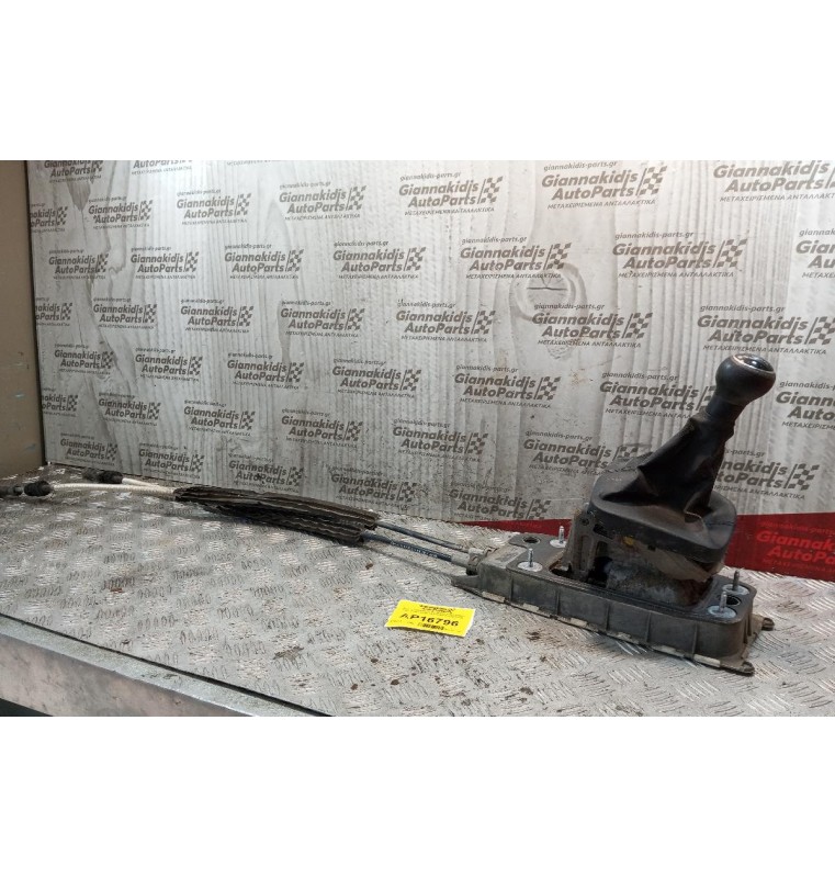 Λεβιές Ταχυτήτων Με Ντιζες Volkswagen Golf V 2004-2008 1K0711061A 6ΤΑΧΥΤΟ