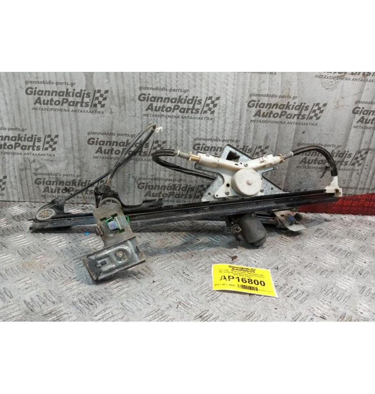 Γρύλλος - Μηχανισμός Παραθύρου Με Μοτερ Εμπρος Αριστερα Seat Cordoba 1999-2002 2 pins