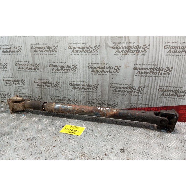 Κεντρικος Αξονας Εμπρός Kia Sportage 1995-2004 63cm