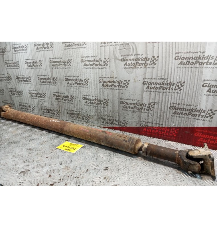 Κεντρικος Αξονας Πισω Kia Sportage 1995-2004 100cm