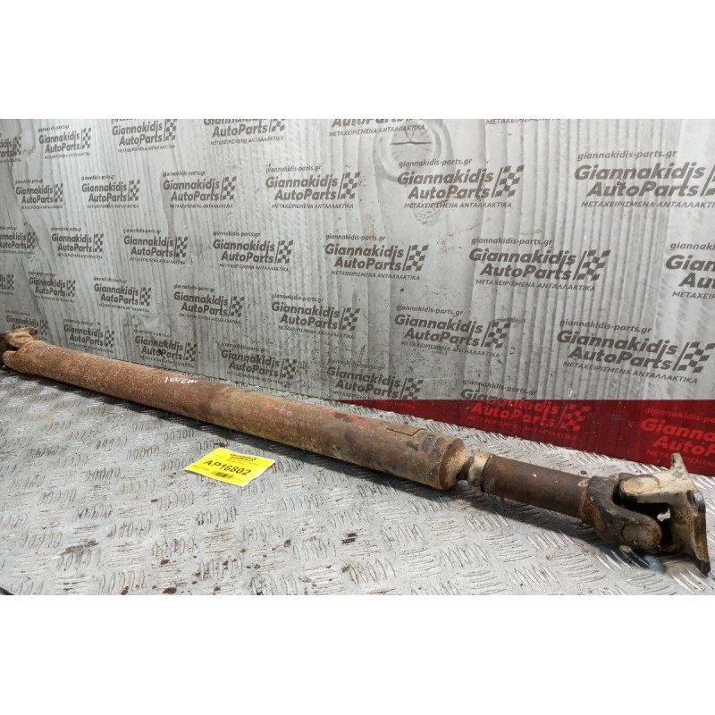 Κεντρικος Αξονας Πισω Kia Sportage 1995-2004 100cm