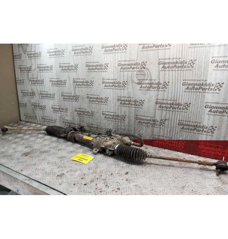 Κρεμαργιέρα Υδραυλικη Mitsubishi Carisma 1995-2000 MB682048