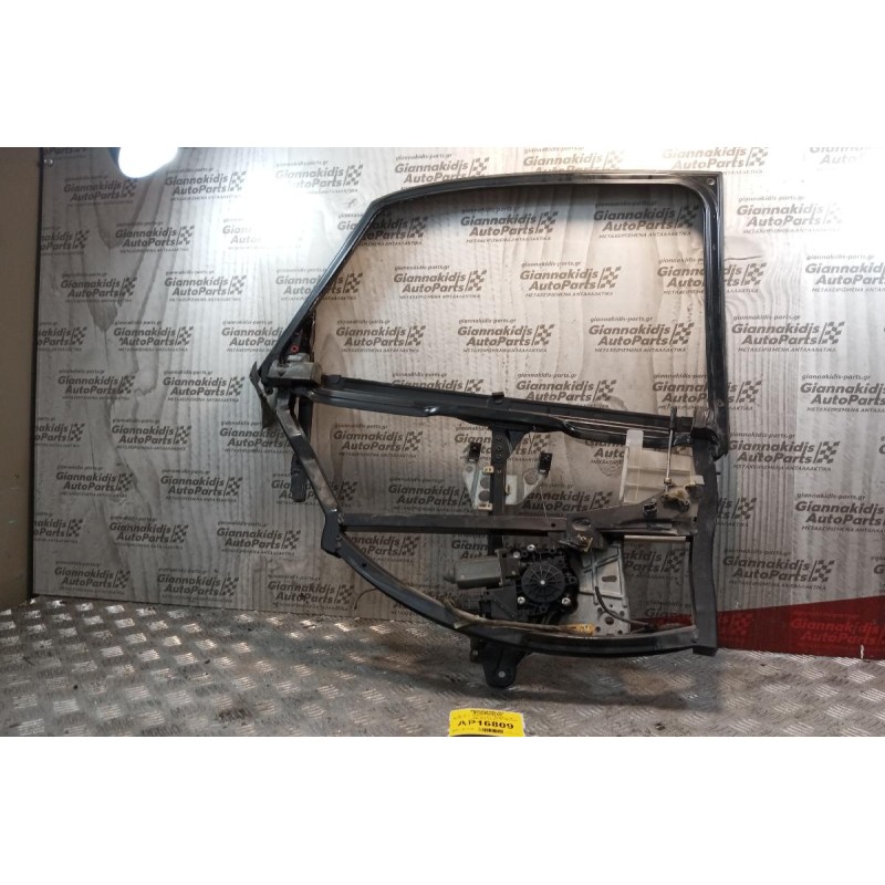 Γρύλλος - Μηχανισμός Παραθύρου Με Μοτερ Πισω Αριστερα Audi A4 Β5 1995-2001 8D0839397A 5 Pins