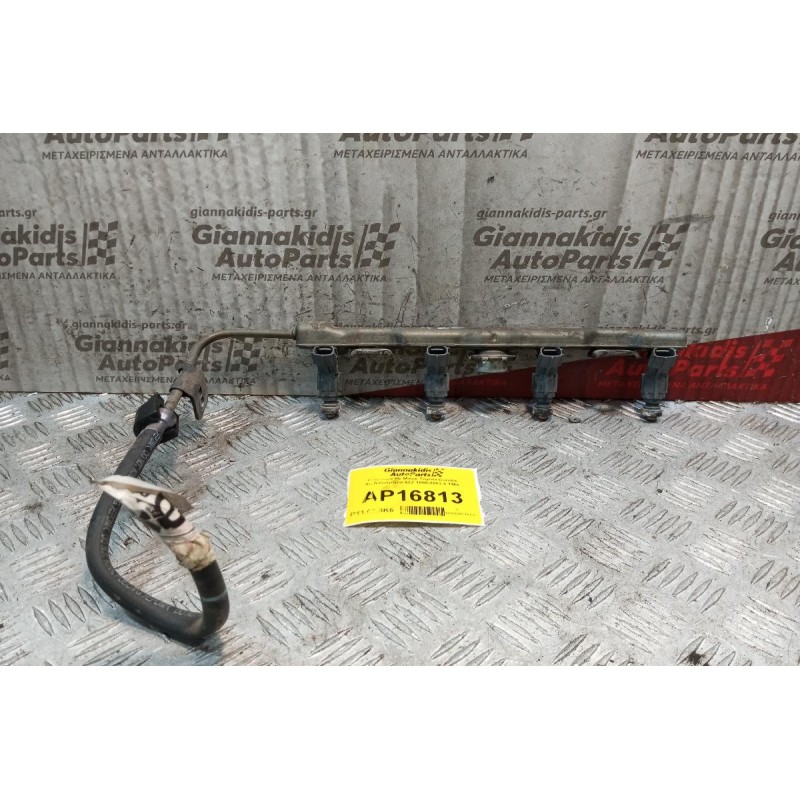 Μπεκιέρα Με Μπεκ Toyota Corolla Κωδ.Κινητηρα 4ZZ 1999-2002 4 ΤΜΧ