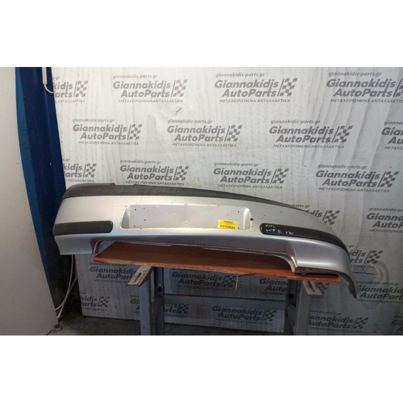 Προφυλακτήρας Πισω Volkswagen Golf IV 1998-2004