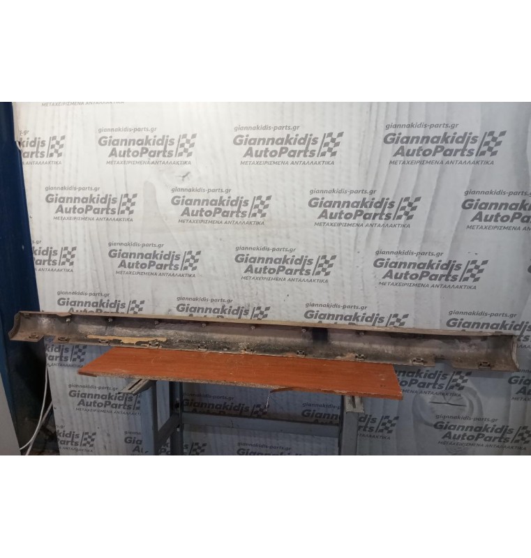 Μαρσπιέ Δεξια Jaguar S-Type 1999-2004