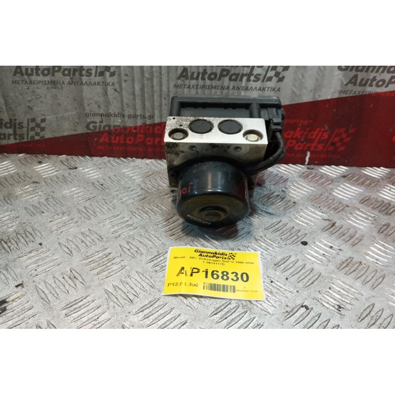 Μονάδα ABS Volkswagen Golf IV 1998-2004 1J0614117D