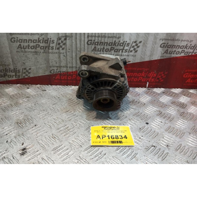 Δυναμό Toyota RAV 4 Κωδ.Κινητηρα 1AZ 2001-2005 27060-28110 10211-2120