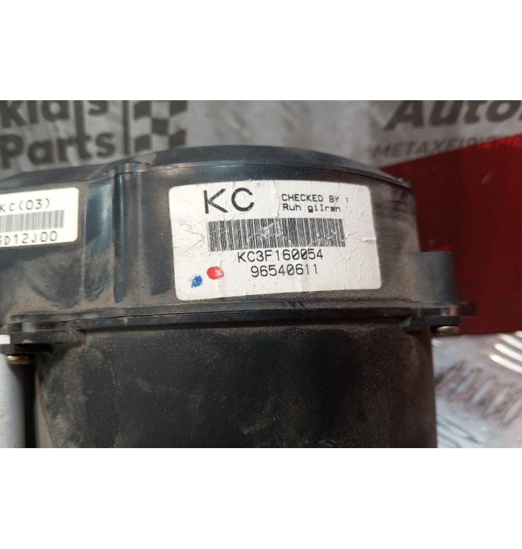 Καντράν - Κοντέρ Daewoo Kalos 2000-2005 96540611