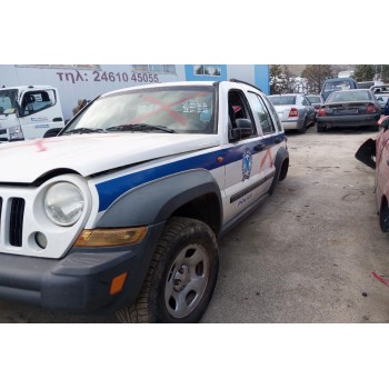 Ολόκληρο Αυτοκίνητο Jeep Cherokee Κωδ.Κινητηρα ENR 2800cc 150hp 2002-2008