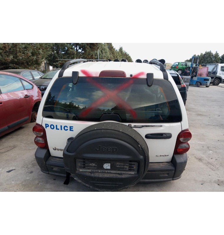 Ολόκληρο Αυτοκίνητο Jeep Cherokee Κωδ.Κινητηρα ENR 2800cc 150hp 2002-2008