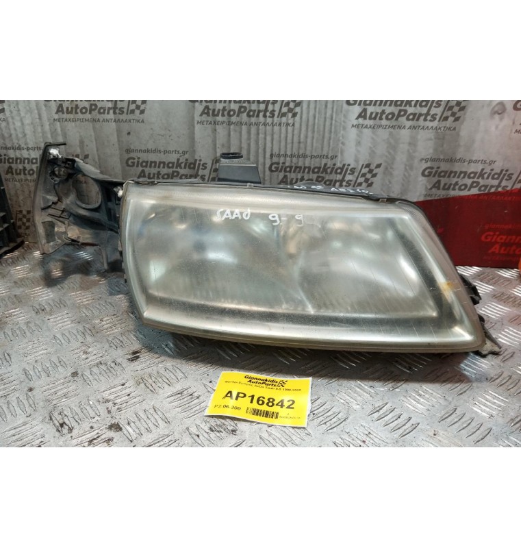 Φανάρι Εμπρός Δεξια Saab 9-5 1998-2005