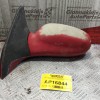 Καθρέπτης Ηλεκτρικός Kia Rio Εμπρος Αριστερα 1998-2001 3 pins