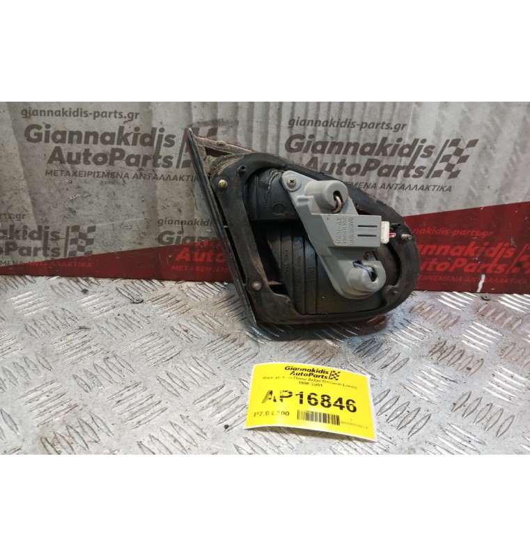 Φανάρι Καπο Πίσω Δεξια Daewoo Lanos 1996-2001