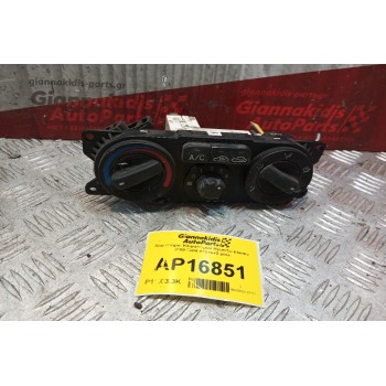 Χειριστήριο Κλιματισμού Hyundai Elantra 2000-2004 4+6+6+2 pins