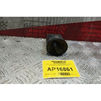 Διακόπτες  Φωτων Volkswagen Golf IV 1998-2004 1C0941531A 17 pins