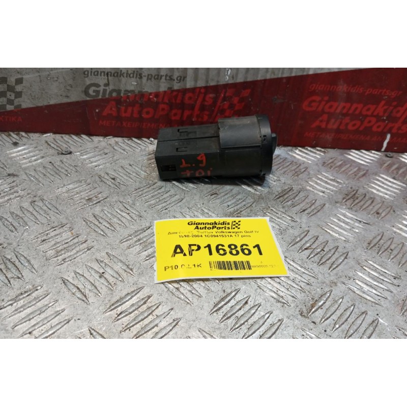 Διακόπτες  Φωτων Volkswagen Golf IV 1998-2004 1C0941531A 17 pins