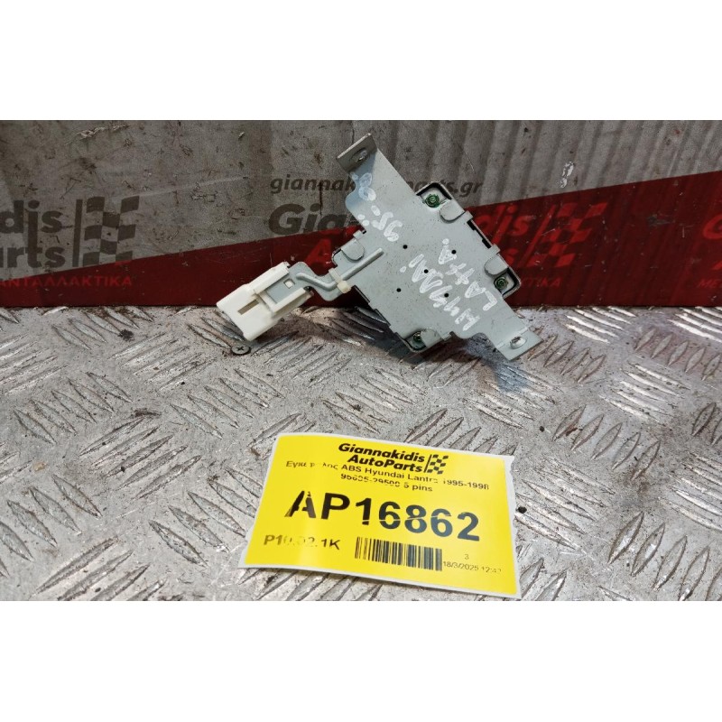 Εγκέφαλος ABS Hyundai Lantra 1995-1998 95695-29500 5 pins