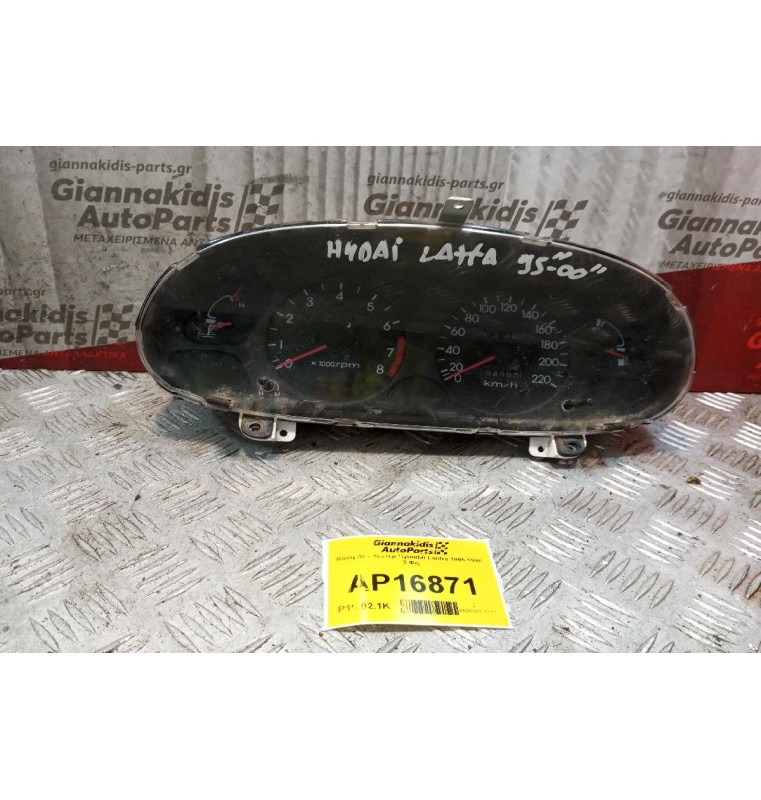 Καντράν - Κοντέρ Hyundai Lantra 1995-1998 3 Φις