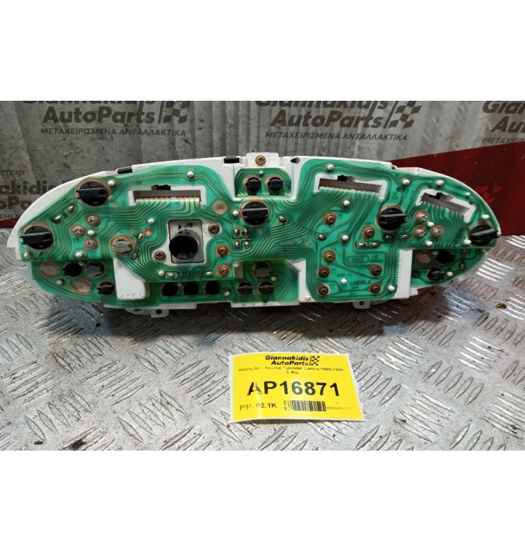 Καντράν - Κοντέρ Hyundai Lantra 1995-1998 3 Φις