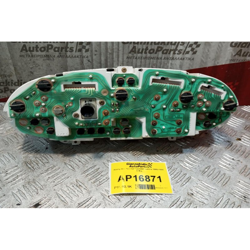 Καντράν - Κοντέρ Hyundai Lantra 1995-1998 3 Φις