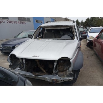 Ολόκληρο Αυτοκίνητο Jeep Cherokee Κωδ.Κνητηρα ENR 2800cc 150hp 2002-2008