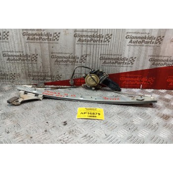 Γρύλλος - Μηχανισμός Παραθύρου Με Μοτερ Εμπρος Αριστερα Toyota Carina E 1991-1996 2 pins