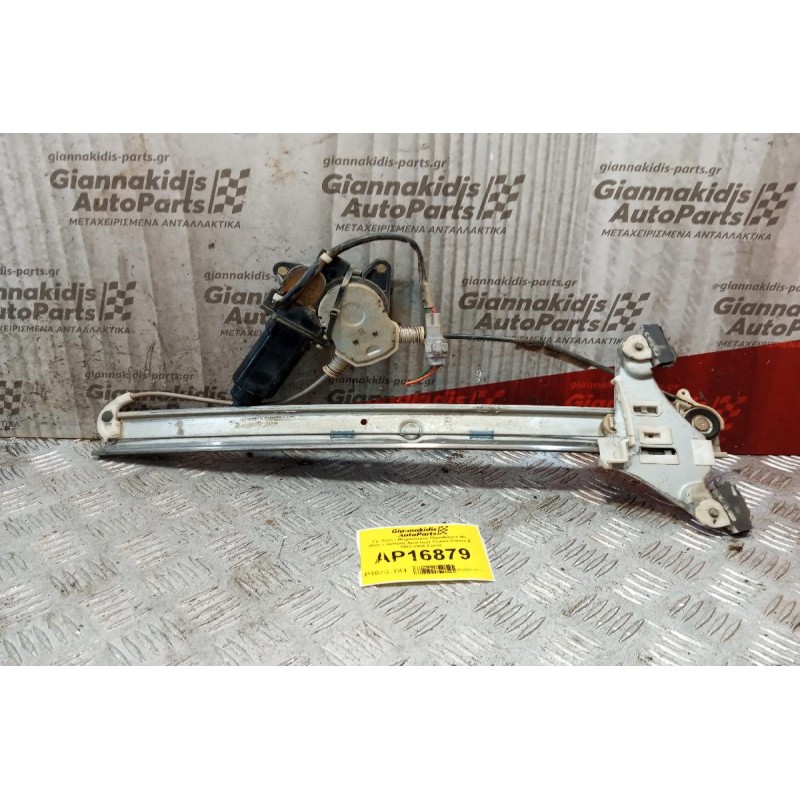 Γρύλλος - Μηχανισμός Παραθύρου Με Μοτερ Εμπρος Αριστερα Toyota Carina E 1991-1996 2 pins