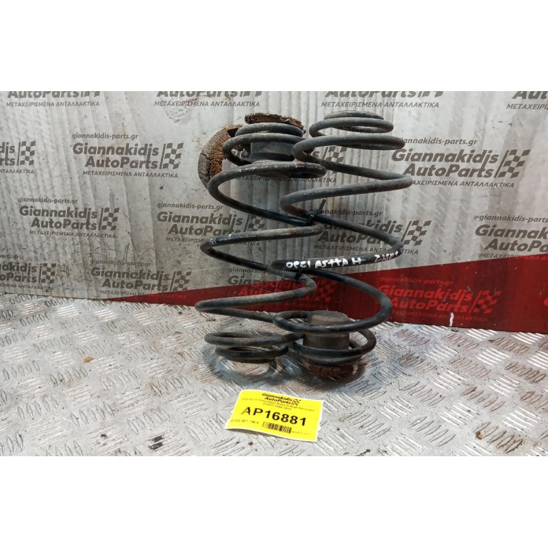 Ελατήρια Πισω Opel Astra H Κωδ.Κινητηρα Z13DT 2004-2010