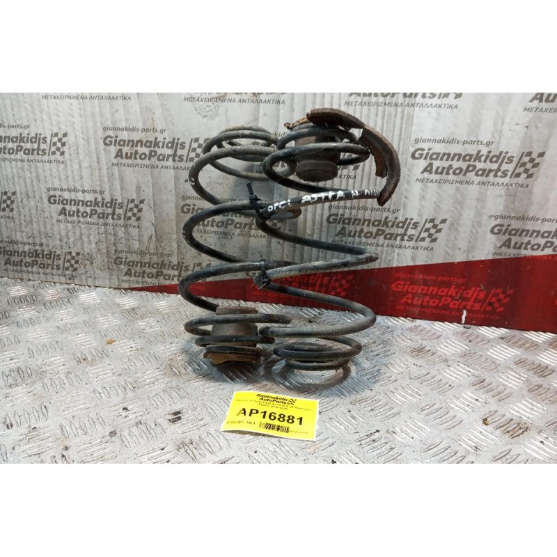 Ελατήρια Πισω Opel Astra H Κωδ.Κινητηρα Z13DT 2004-2010