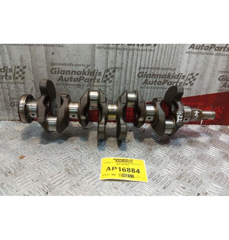 Στρόφαλος Toyota Corolla Κωδ.Κινητηρα 4ZZ 1999-2002