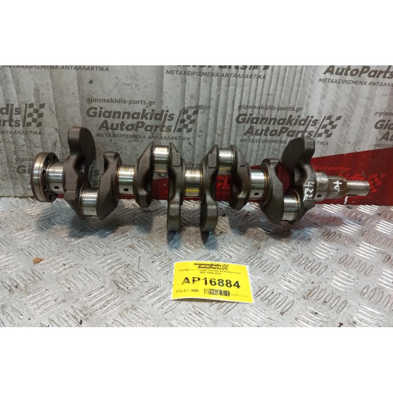 Στρόφαλος Toyota Corolla Κωδ.Κινητηρα 4ZZ 1999-2002