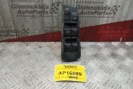 Διακόπτες Παραθυρων/Κλειδωματος Toyota Carina E 1996-2000 14 pins